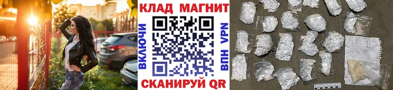 Купить закладку Омутнинск Псилоцибиновые грибы  Кокаин  Меф  ГАШ  СК  Амфетамин 