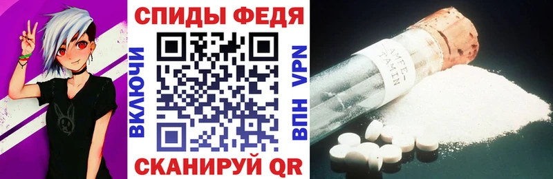 Amphetamine 97%  Омутнинск 
