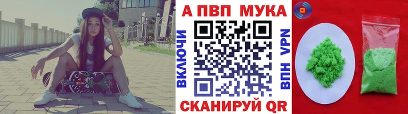 Alfa_PVP Соль  мега зеркало  Омутнинск  где можно купить наркотик 