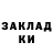 ГАШ гарик Teresa Yukhnevich