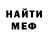 КЕТАМИН VHQ AkodoRokku