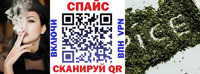 Бутират бутик  KRAKEN рабочий сайт  Омутнинск 