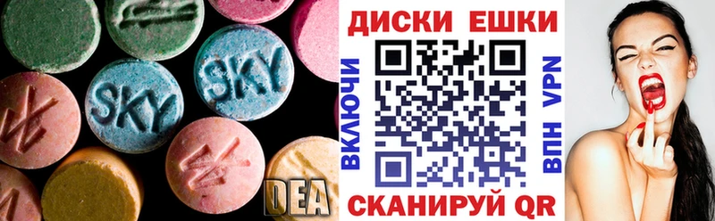 hydra ссылки  даркнет какой сайт  Ecstasy mix  Омутнинск 