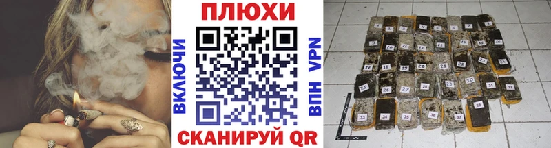 сколько стоит  Омутнинск  нарко площадка формула  Гашиш VHQ 