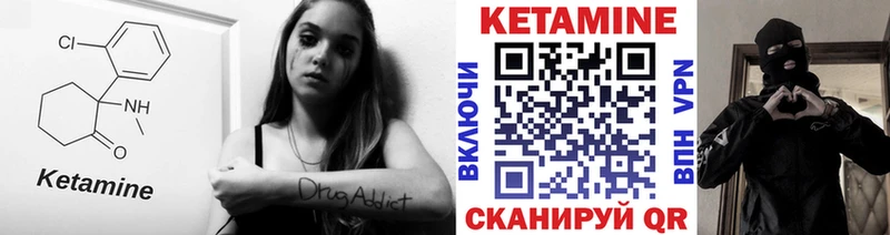 КЕТАМИН ketamine  kraken ССЫЛКА  Омутнинск 