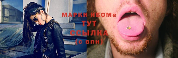 первитин Алзамай