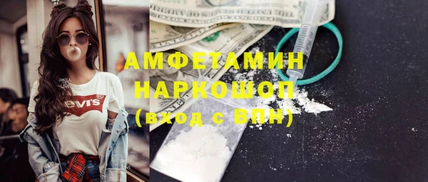 первитин Алзамай