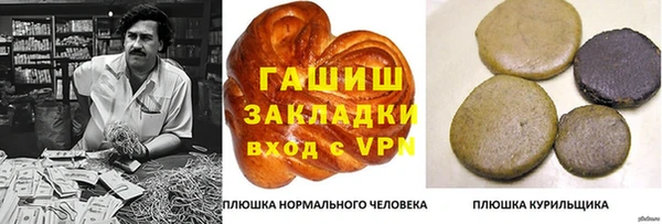 первитин Алзамай