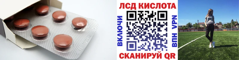 мориарти Telegram KRAKEN ссылки Омутнинск Лсд 25 экстази кислота