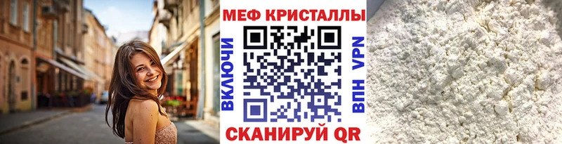 Меф 4 MMC  Омутнинск 