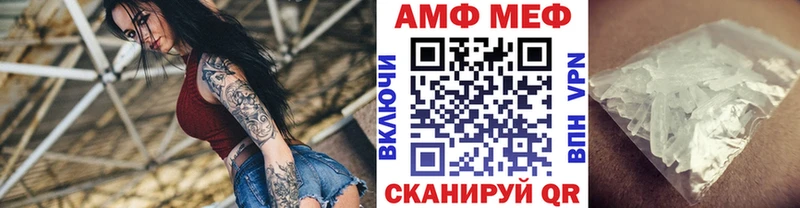 Метамфетамин Декстрометамфетамин 99.9%  дарнет шоп  Омутнинск 