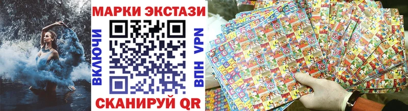 Наркотические марки 1,5мг  МЕГА ссылка  Омутнинск  закладка 