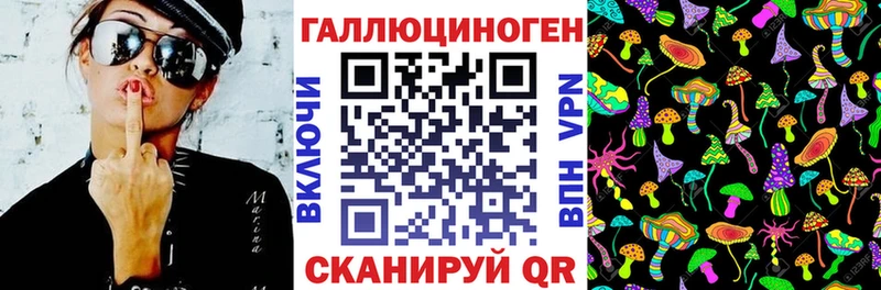 Галлюциногенные грибы ЛСД  наркошоп  маркетплейс телеграм  Омутнинск 