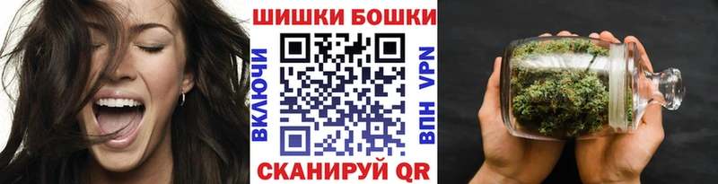 купить наркотик  Омутнинск  МАРИХУАНА сатива 